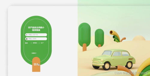 基于SSM、Java與Vue的家鄉(xiāng)農(nóng)產(chǎn)品特產(chǎn)銷售商城小程序畢業(yè)設(shè)計服務(wù)方案